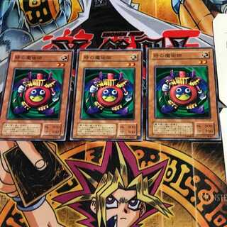 Time Wizard JY 2nd period ver 4 normal set of 3 Tera