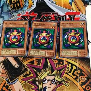 Time Wizard JY 2nd period ver 5 normal set of 3 Tera