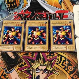 Axe Raider B2 2nd period ver 4 normal, set of 3 tera