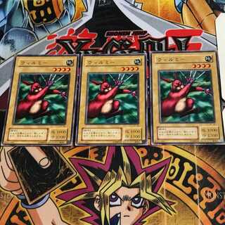 ウィルミー B1 2期ver 4 ノーマル 3枚セット てら