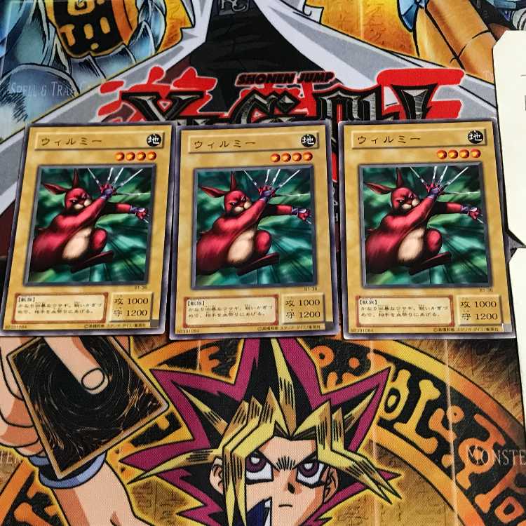 ウィルミー B1 2期ver 5 ノーマル 3枚セット てら