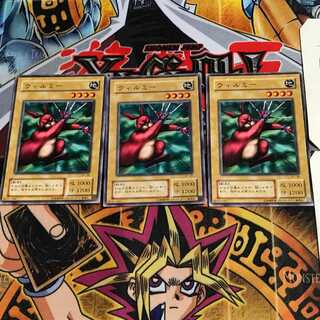 ウィルミー B1 2期ver 5 ノーマル 3枚セット てら