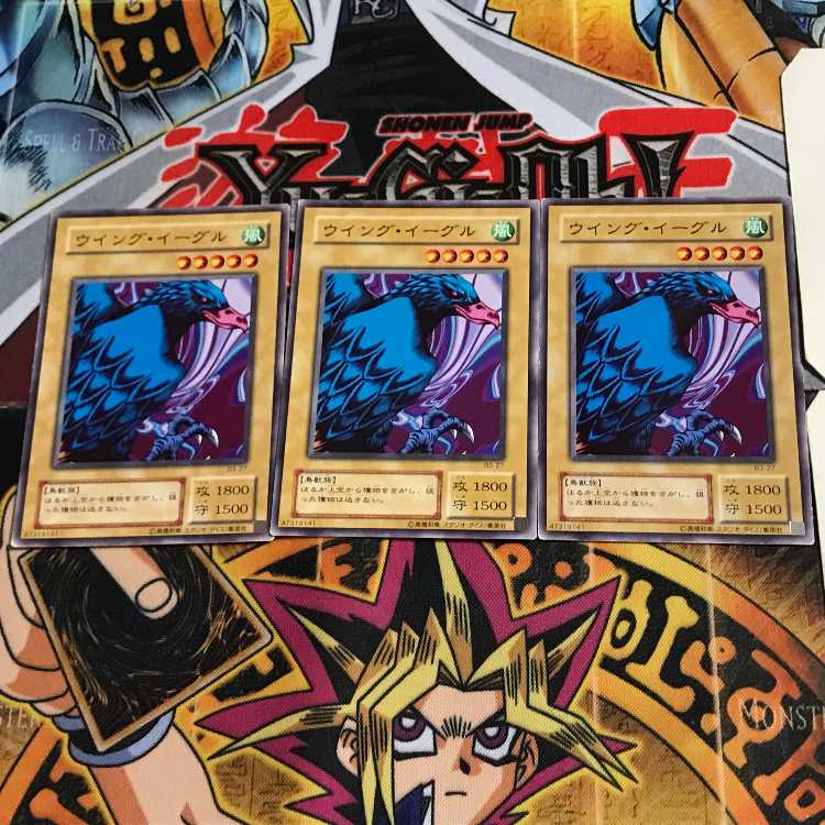 ウイング・イーグル B3 2期ver 4 ノーマル 3枚セット てら