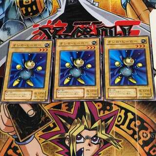 オシロ・ヒーロー B1 2期ver 4 ノーマル 3枚セット てら