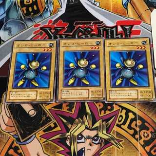 オシロ・ヒーロー B1 2期ver 5 ノーマル 3枚セット てら