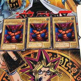 クワガタ・アルファ B2 2期ver 5 ノーマル 3枚セット てら