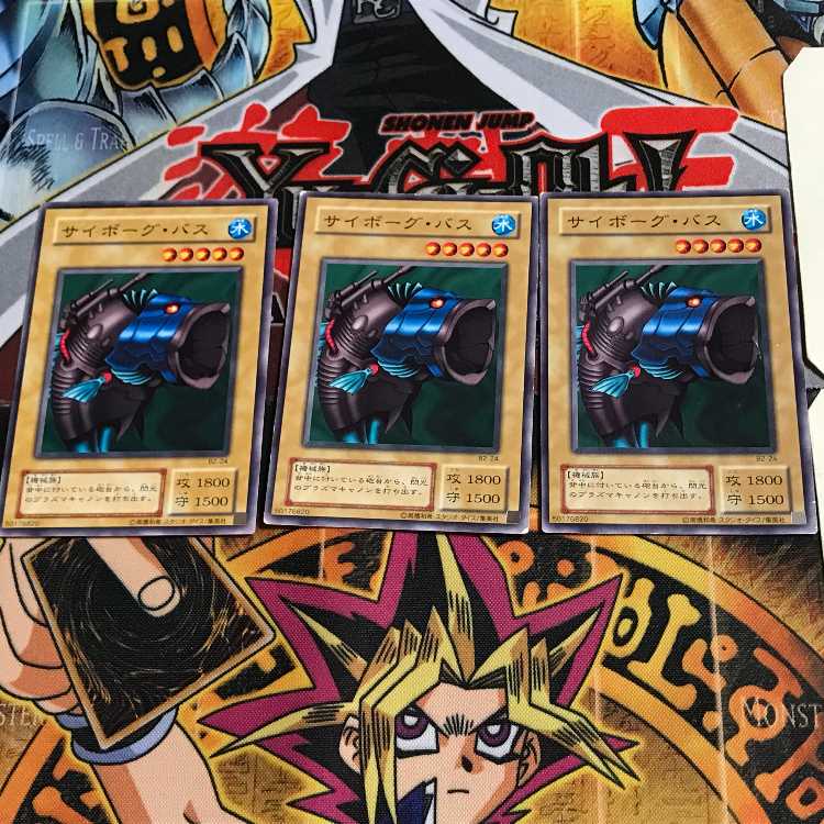 Cyborg Bus B2 2nd period ver 4 normal, set of 3 Tera