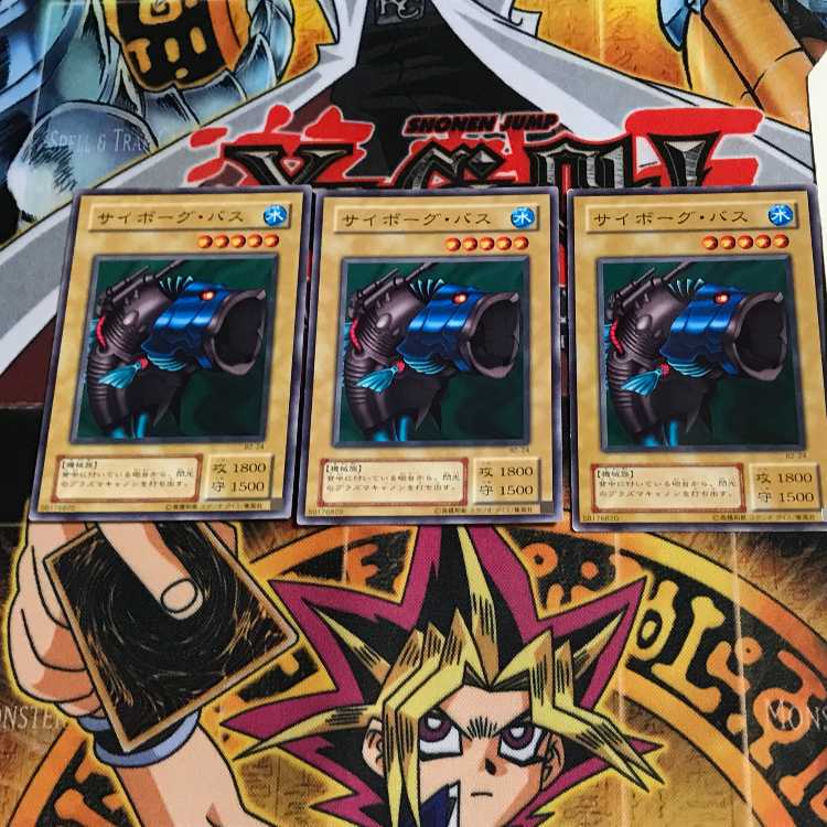 Cyborg Bus B2 2nd period ver 5 normal, set of 3 Tera