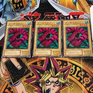 シーザリオン B2 2期ver 1 ノーマル 3枚セット てら