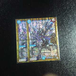 ジョリー・ザ・ジョルネード二枚