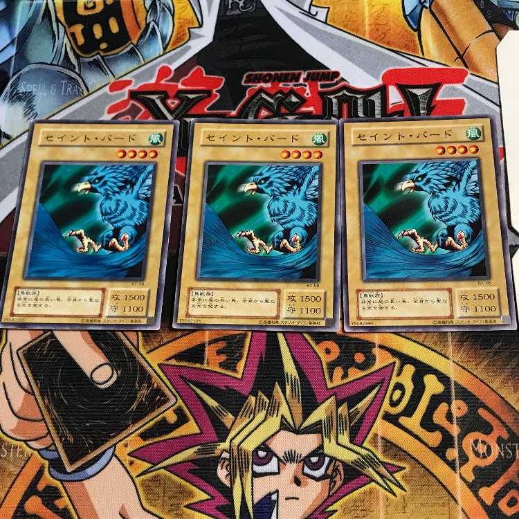 セイント・バード B2 2期ver 7 ノーマル 3枚セット てら