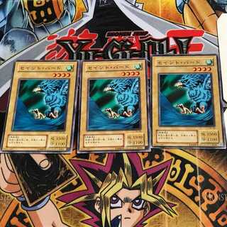 セイント・バード B2 2期ver 8 ノーマル 3枚セット てら