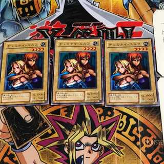 Gemini Elf B2 2nd period ver 1 normal, set of 3 tera