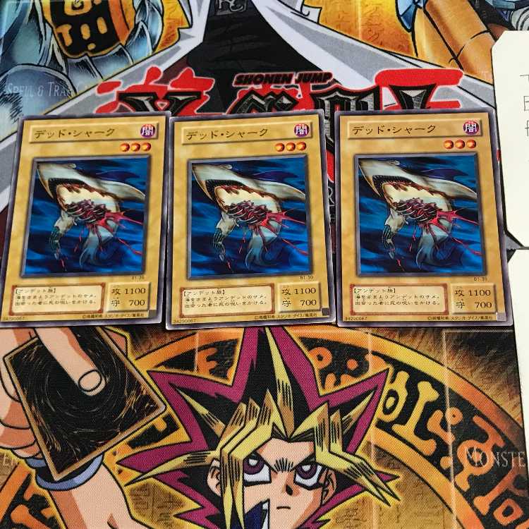 Corroding Shark B1 2nd period ver 4 normal, set of 3 Tera.