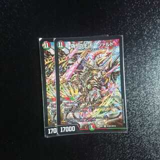 偽りの王 モーツァルト二枚