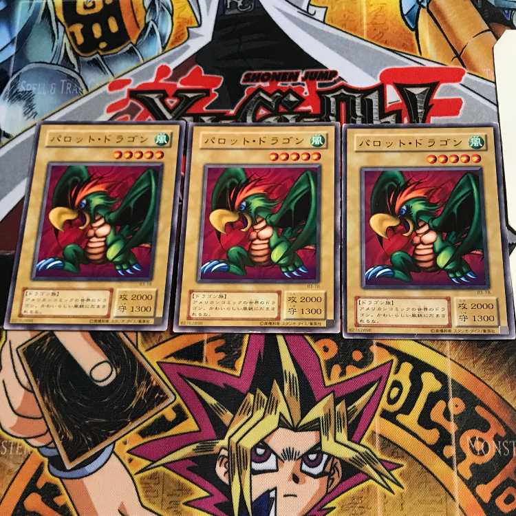 パロット・ドラゴン B3 2期ver 5 ノーマル 3枚セット てら