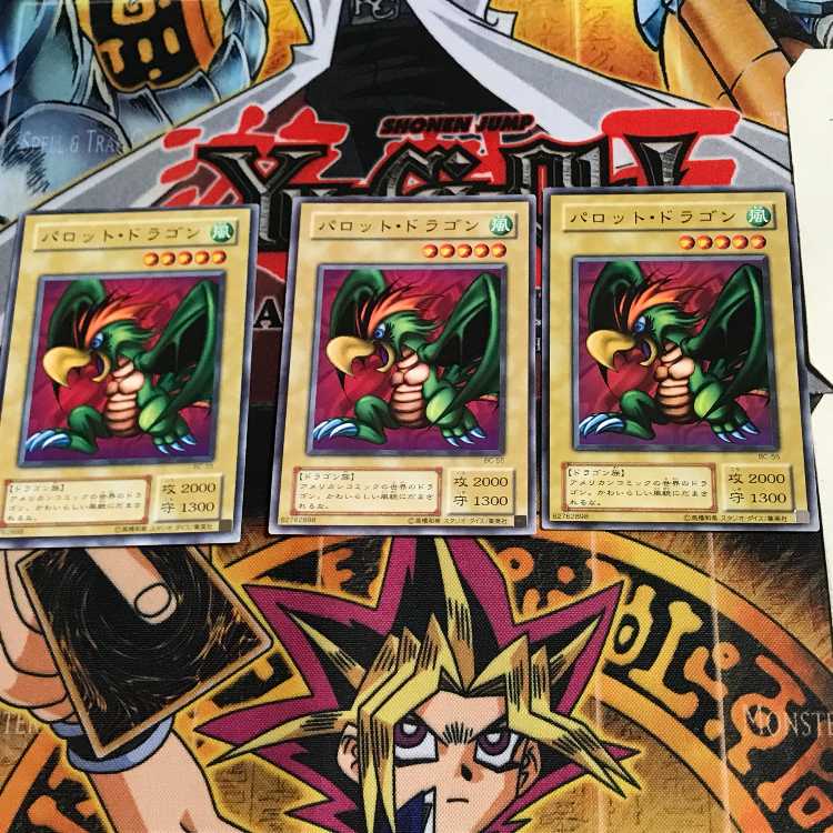 パロット・ドラゴン BC 2期ver 3 ノーマル 3枚セット てら