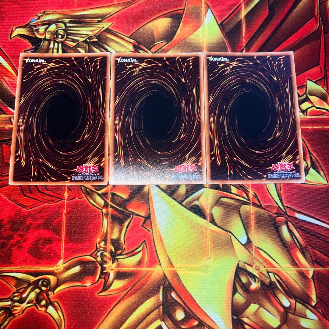 Kuji-Kiri Curse Super Rare JP066 A-00002