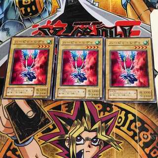 Harpie Lady RB 2nd period ver 5 normal, set of 3 Tera