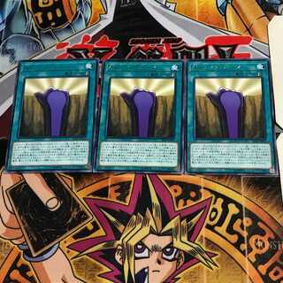 Aiドリング・ボーン IGAS 6 レア 3枚セット てら