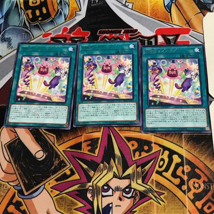 Performapal Popperup DP23 4 Rare Set of 3 Tera.