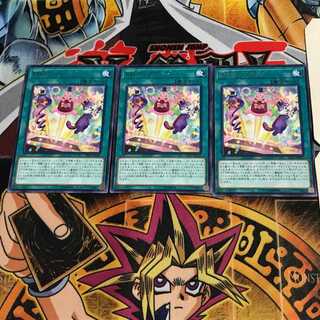 Performapal Popperup DP23 5 Rare Set of 3 Tera.