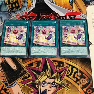 Performapal Popperup DP23 6 Rare Set of 3 Tera.