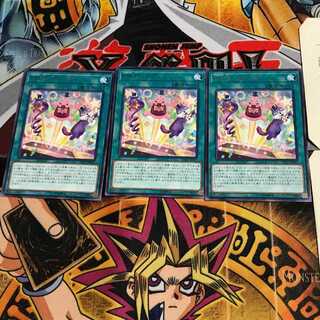 Performapal Popperup DP23 7 Rare Set of 3 Tera.