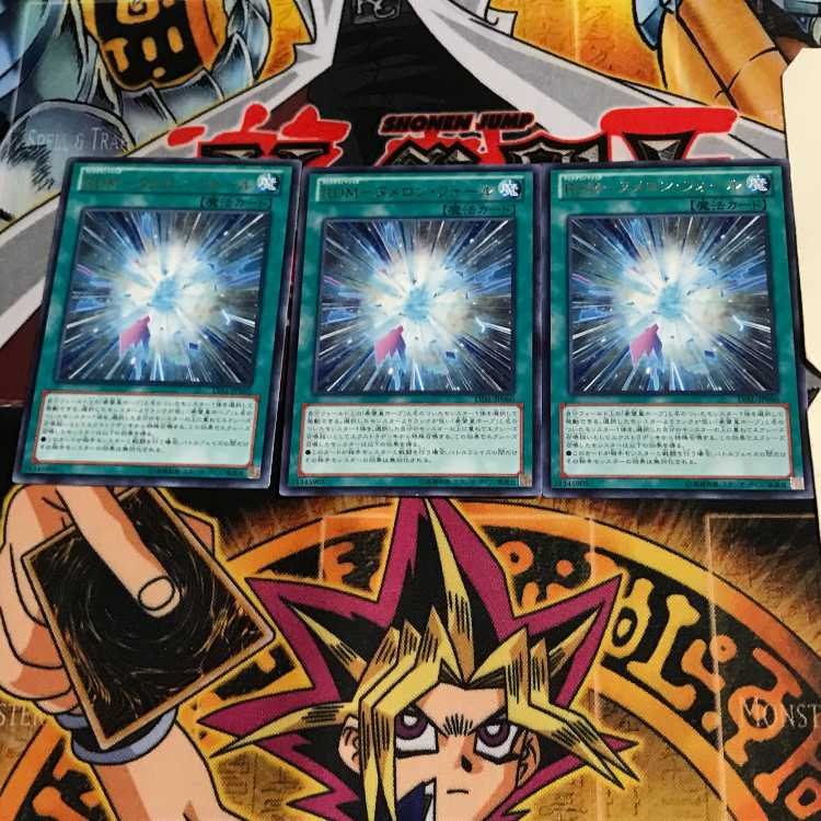 RDM-Numeron Falls LVAL 7 Rare Set of 3 Terra