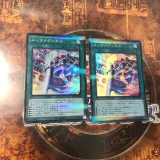 遊戯王★エンタメデュエル★スーパーパラレル二枚★