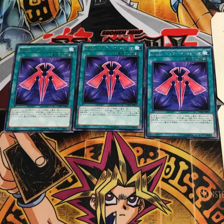 RUM-Raptors Riryoku CORE 7 Rare Set of 3 Tera.