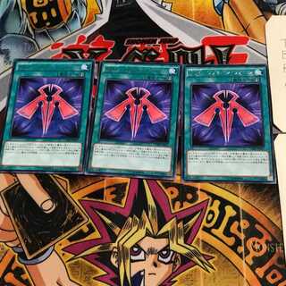 RUM-Raptors Riryoku CORE 8 Rare Set of 3 Tera.