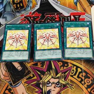 RUM-レイド・フォース DOCS 6 レア 3枚セット てら