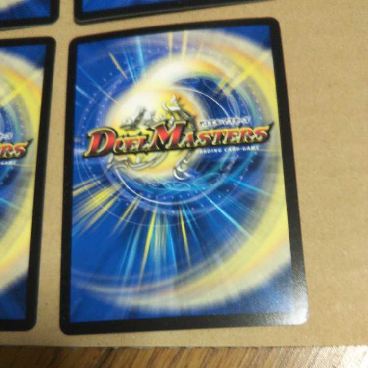 天体妖精エスメル｜「お茶はいかがですか?」4枚セット