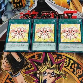 RUM-レイド・フォース DOCS 7 レア 3枚セット てら