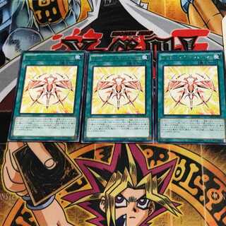 RUM-レイド・フォース DOCS 10 レア 3枚セット てら