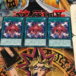 RUM-レヴォリューション・フォース CROS 7 レア 3枚セット てら