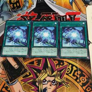 S-Force Britt Zweilous BLVO 5 Rare Set of 3 Tera.