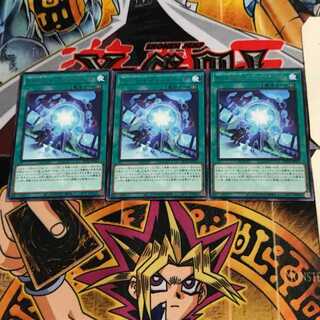 S-Force Britt Zweilous BLVO 8 Rare Set of 3 Tera.