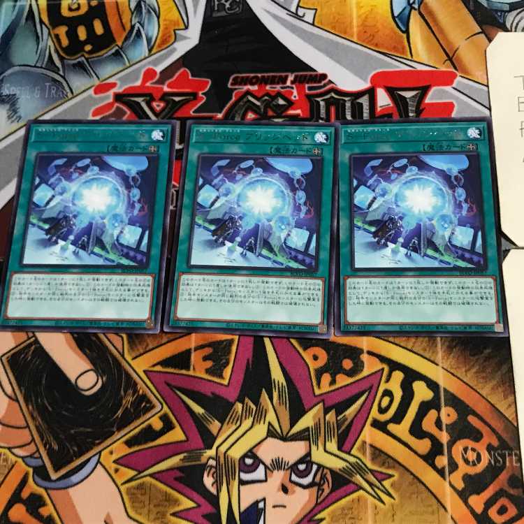 S-Force Britt Zweilous BLVO 9 Rare Set of 3 Tera.