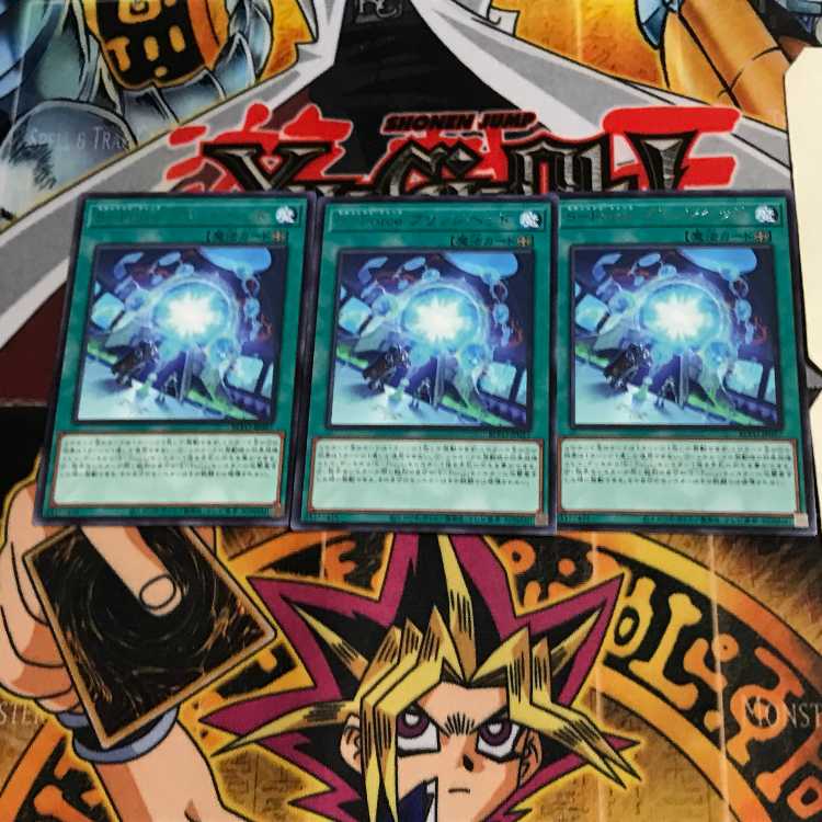 S-Force Britt Zweilous BLVO 10 rare, set of 3 Tera.