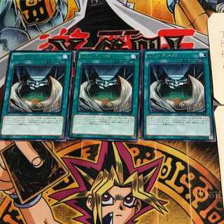 U.A.スタジアム EP15 6 レア 3枚セット てら