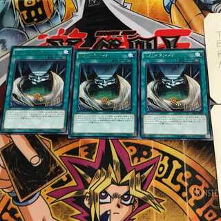 U.A.スタジアム EP15 7 レア 3枚セット てら