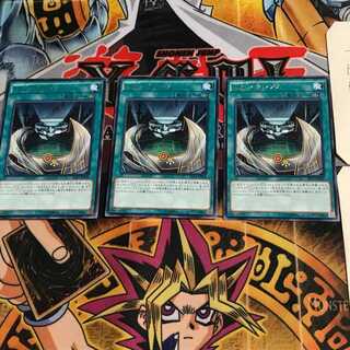 U.A.スタジアム EP15 10 レア 3枚セット てら