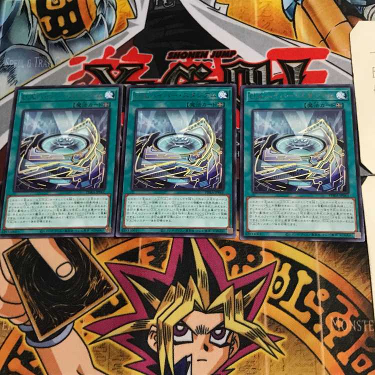 U.A. Hyper Stadium PHRA 5 rare, set of 3 Tera.