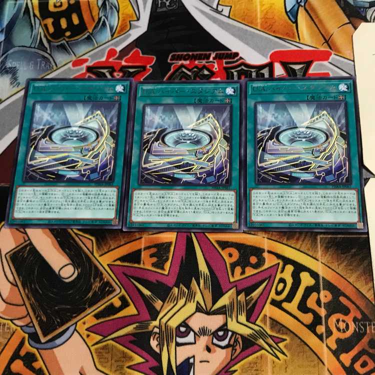 U.A. Hyper Stadium PHRA 7 rare, set of 3 Tera.