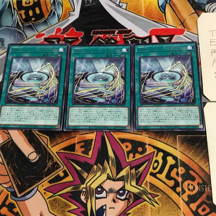 U.A. Hyper Stadium PHRA 8 rare, set of 3 Tera.