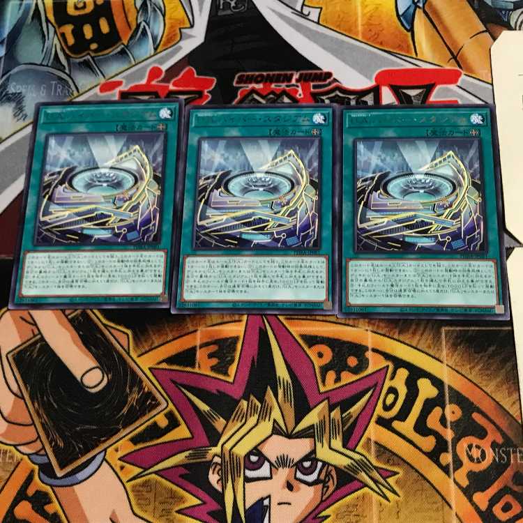 U.A. Hyper Stadium PHRA 9 rare, set of 3 Tera.