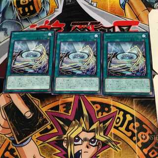 U.A.ハイパー・スタジアム PHRA 9 レア 3枚セット てら