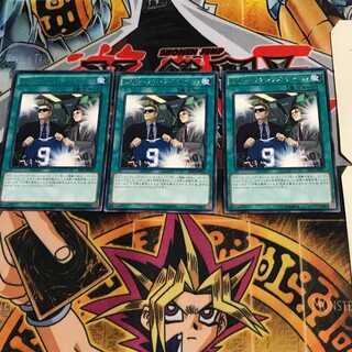 U.A.フラッグシップ・ディール EP15 6 レア 3枚セット てら